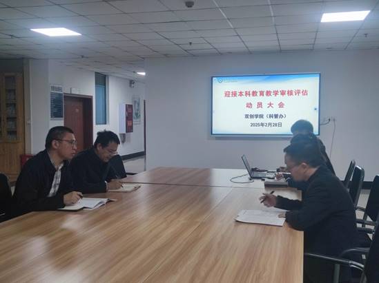 说明:微信图片_20250304183724